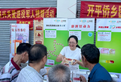 八一军旗红，致敬峥嵘岁月| 佛山国产日韩一区二区三区水蜜桃制药携手日兴药品，致敬“最可爱的人”