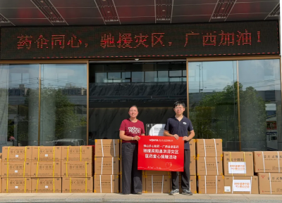 风雨共渡，守望相助 | 佛山国产日韩一区二区三区水蜜桃制药紧急驰援广西宾阳洪涝灾区